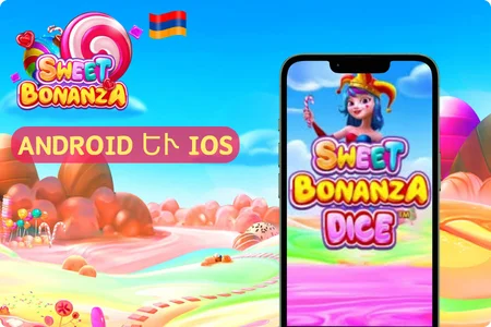 Android և iOS Sweet Bonanza Dice