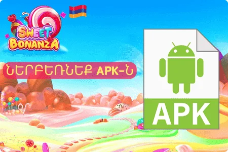Ներբեռնեք APK-ն Sweet Bonanza App